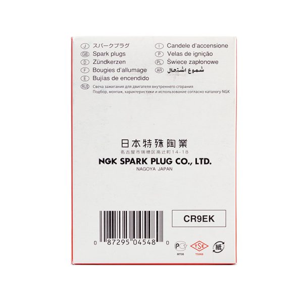 شمع دوپلاتین ان جی کی (NGK) مدل (CR9EK (4548 - Image 3