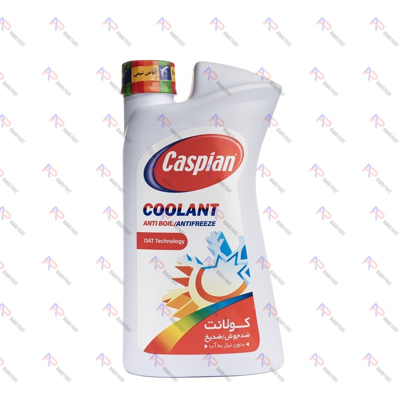 ضدیخ کولانت کاسپین ۱ لیتری
